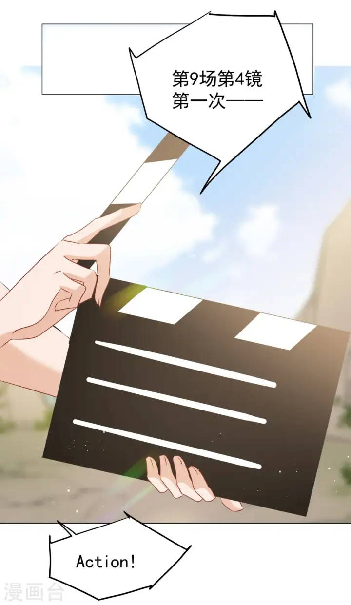 《她来了，请趴下》第237话 小雨点的转变3图9