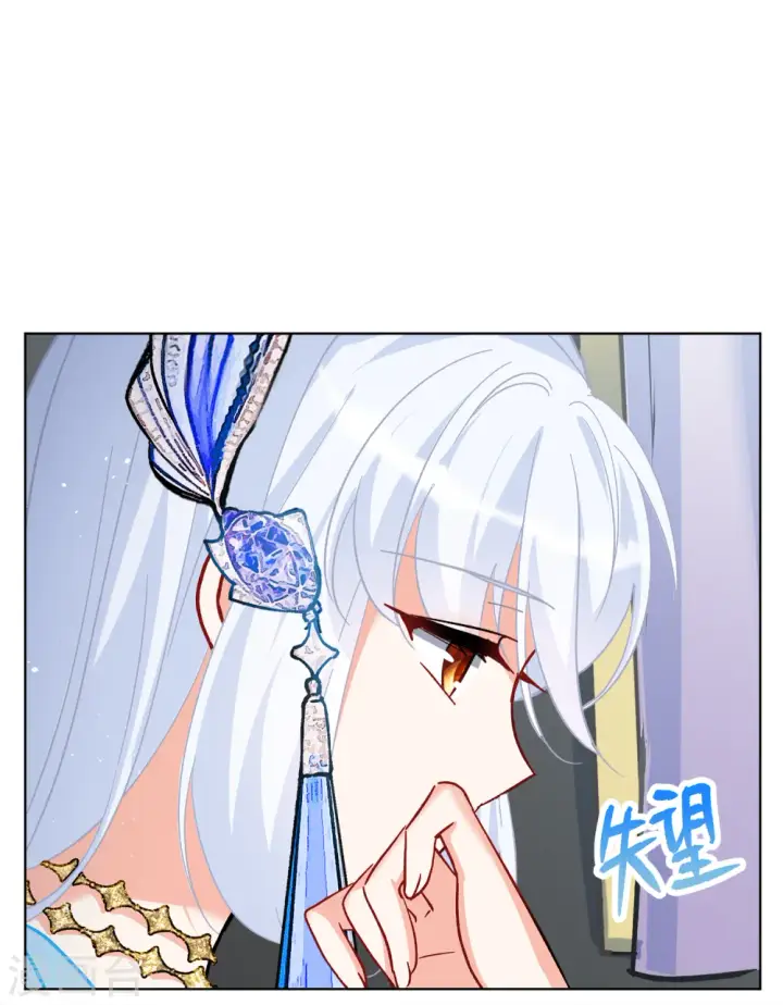 《她来了，请趴下》第238话 初遇1图21
