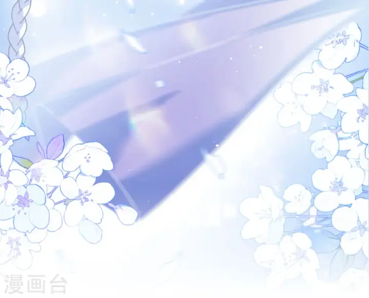 《她来了，请趴下》第238话 初遇1图31