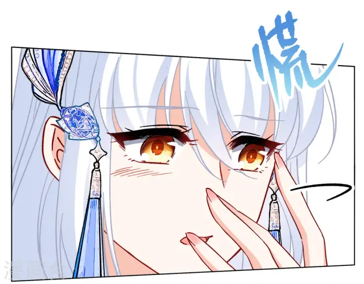 《她来了，请趴下》第238话 初遇1图32