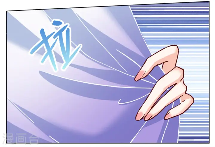 《她来了，请趴下》第238话 初遇1图33