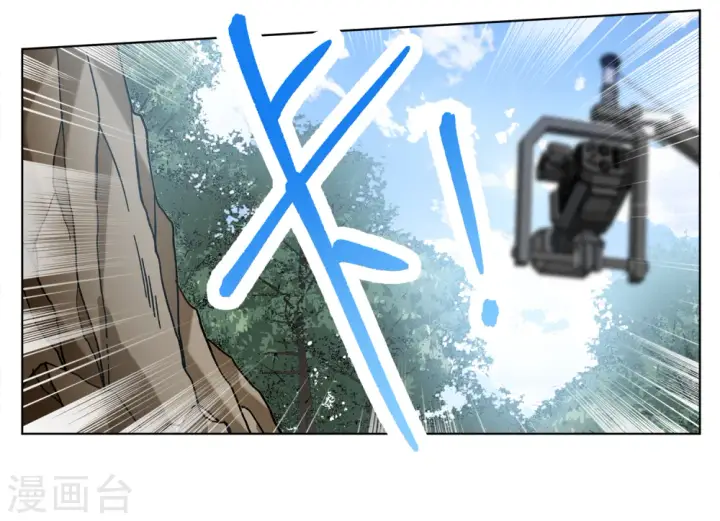 《她来了，请趴下》第238话 初遇1图37