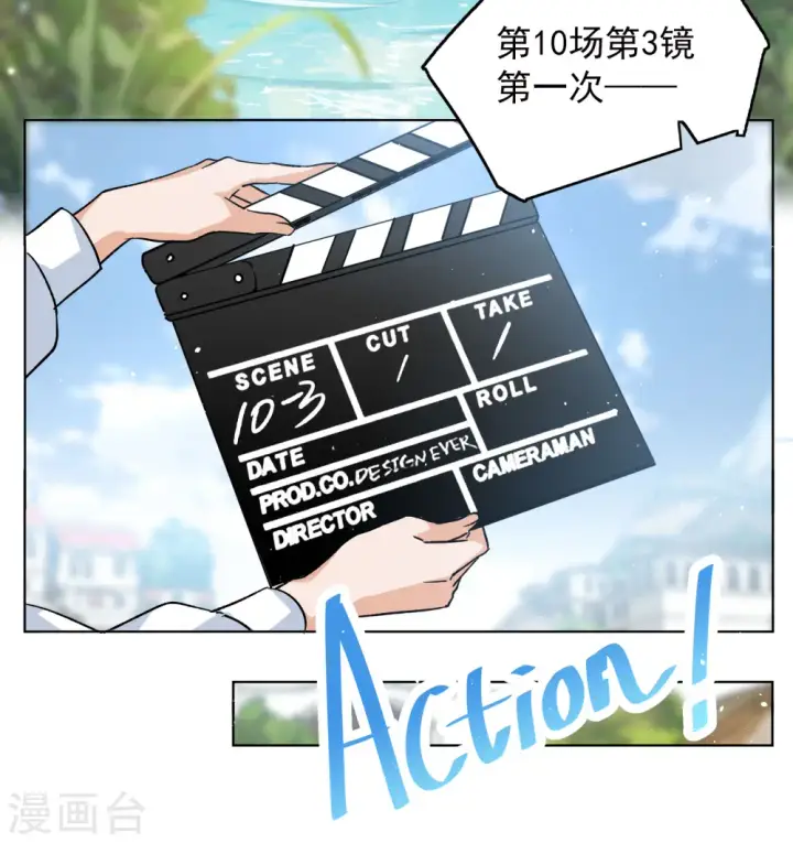 《她来了，请趴下》第239话 初遇2图10