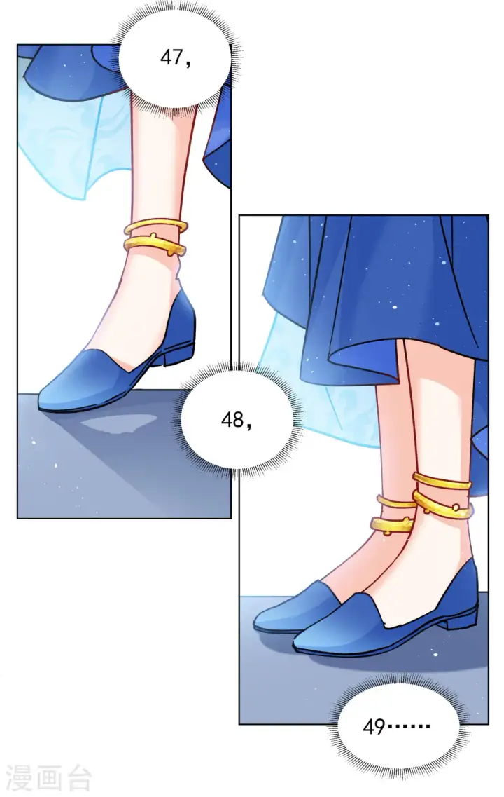 《她来了，请趴下》第239话 初遇2图15