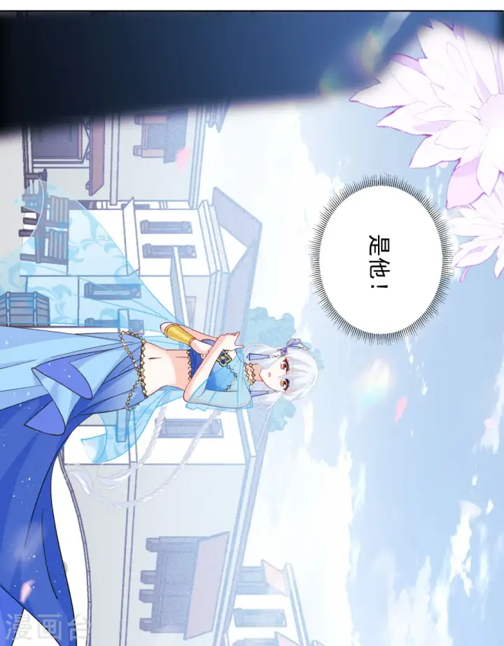 《她来了，请趴下》第239话 初遇2图27