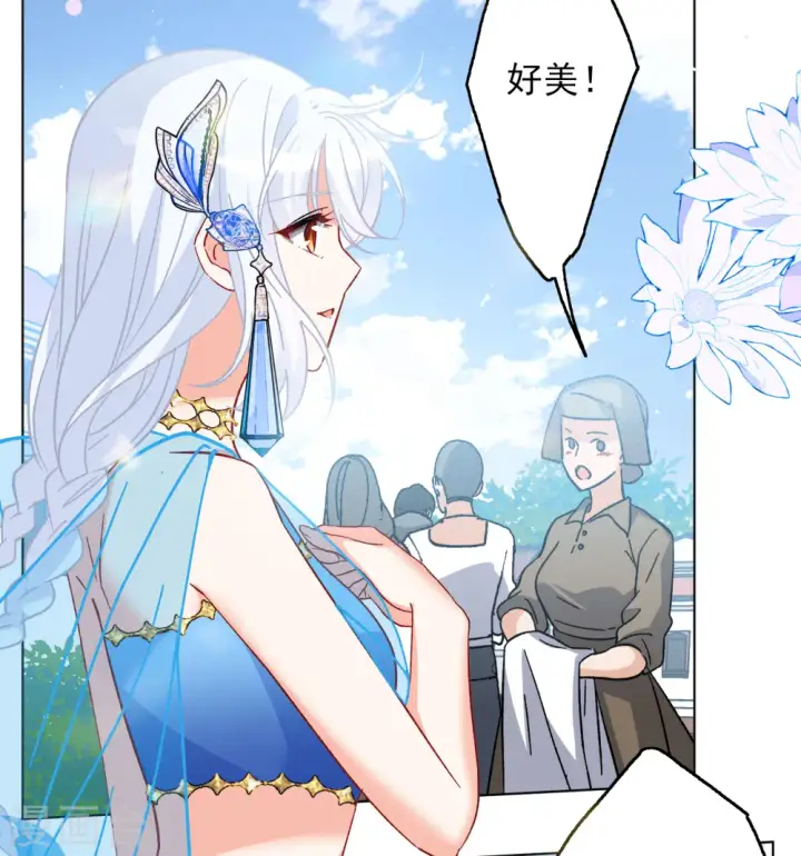 《她来了，请趴下》第239话 初遇2图33