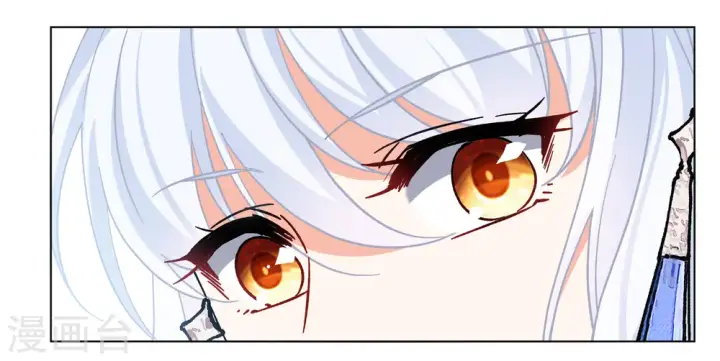《她来了，请趴下》第239话 初遇2图37