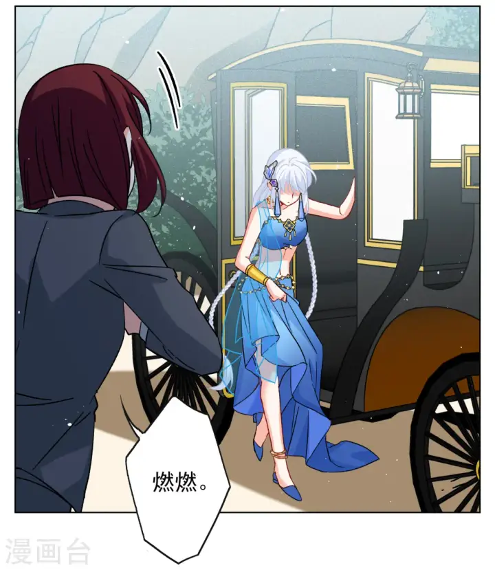 《她来了，请趴下》第239话 初遇2图4