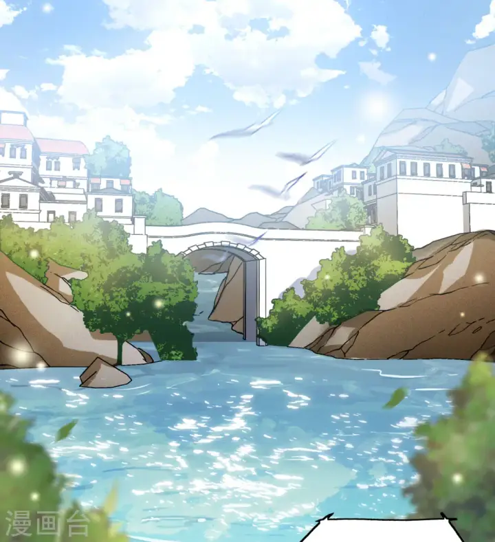 《她来了，请趴下》第239话 初遇2图9