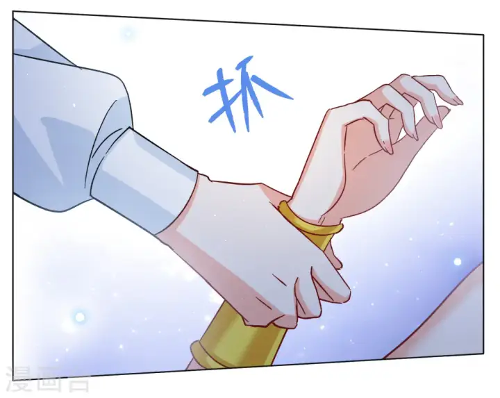 《她来了，请趴下》第240话 初遇3图11