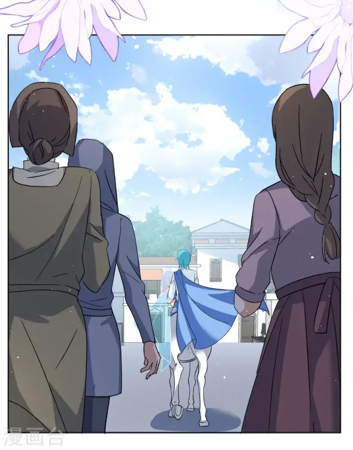 《她来了，请趴下》第240话 初遇3图16