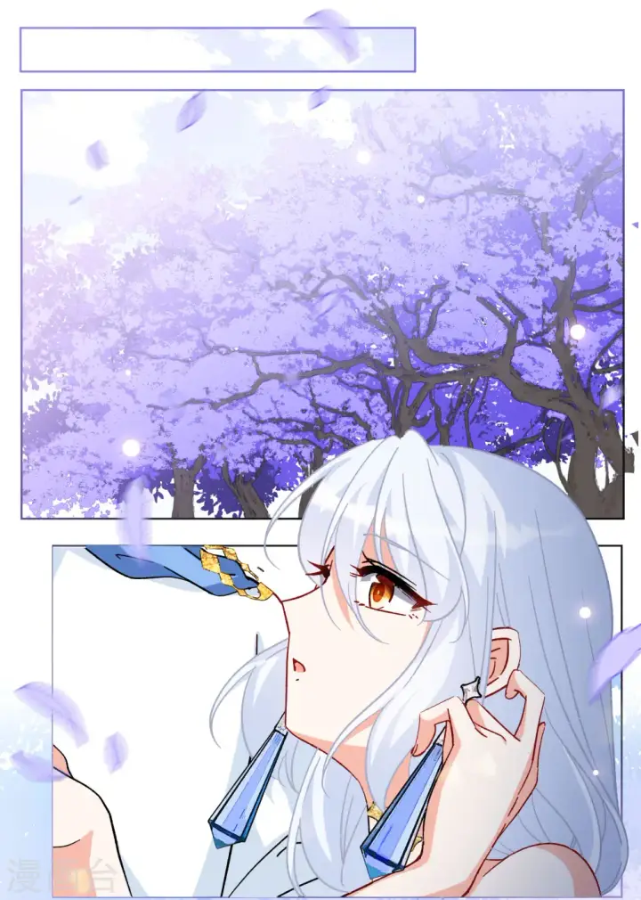 《她来了，请趴下》第240话 初遇3图17