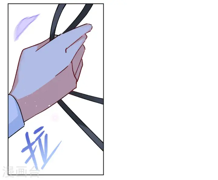 《她来了，请趴下》第240话 初遇3图20