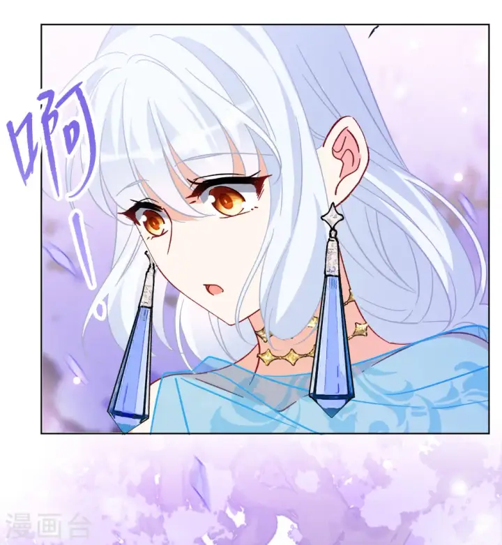 《她来了，请趴下》第240话 初遇3图25