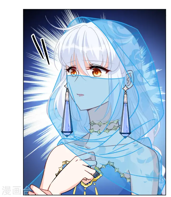 《她来了，请趴下》第240话 初遇3图30
