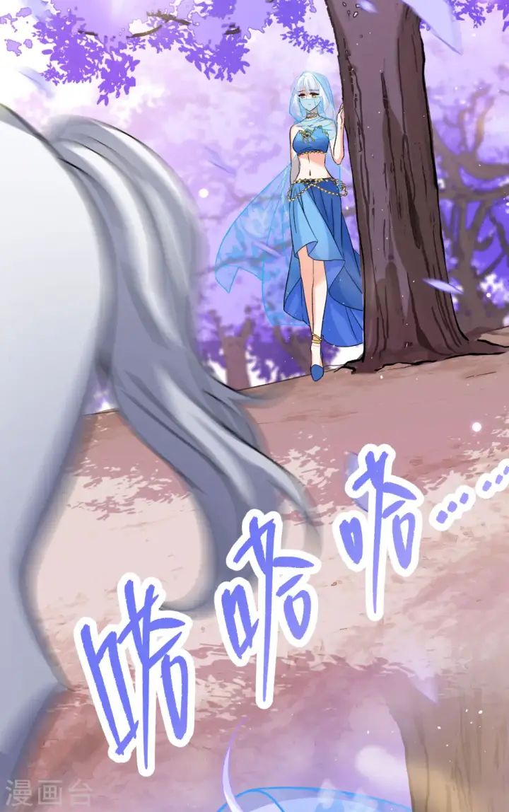 《她来了，请趴下》第240话 初遇3图34