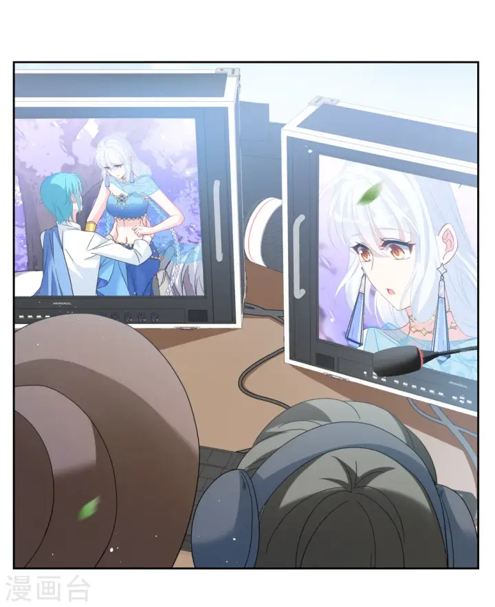 《她来了，请趴下》第241话 受难1图13