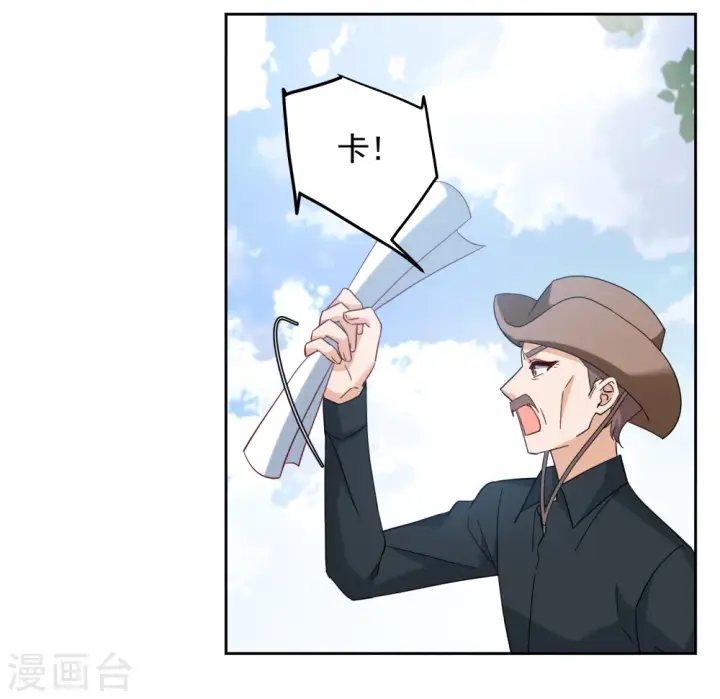 《她来了，请趴下》第241话 受难1图3