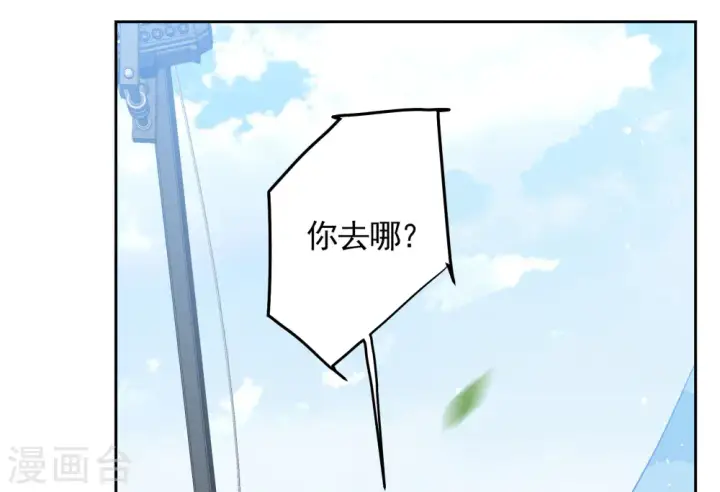 《她来了，请趴下》第241话 受难1图5