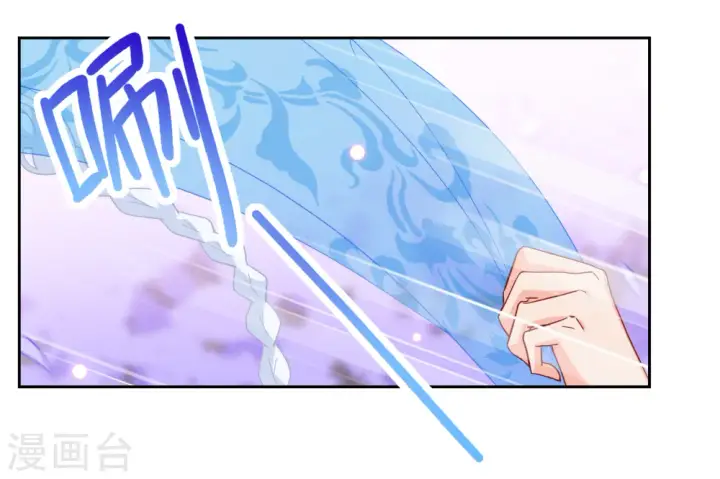 《她来了，请趴下》第242话 受难2图25