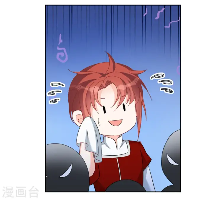 《她来了，请趴下》第243话 受难3图20