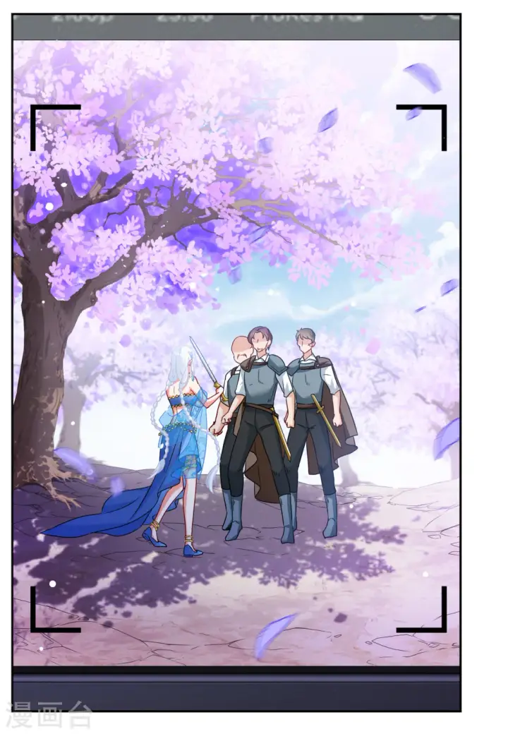 《她来了，请趴下》第243话 受难3图21