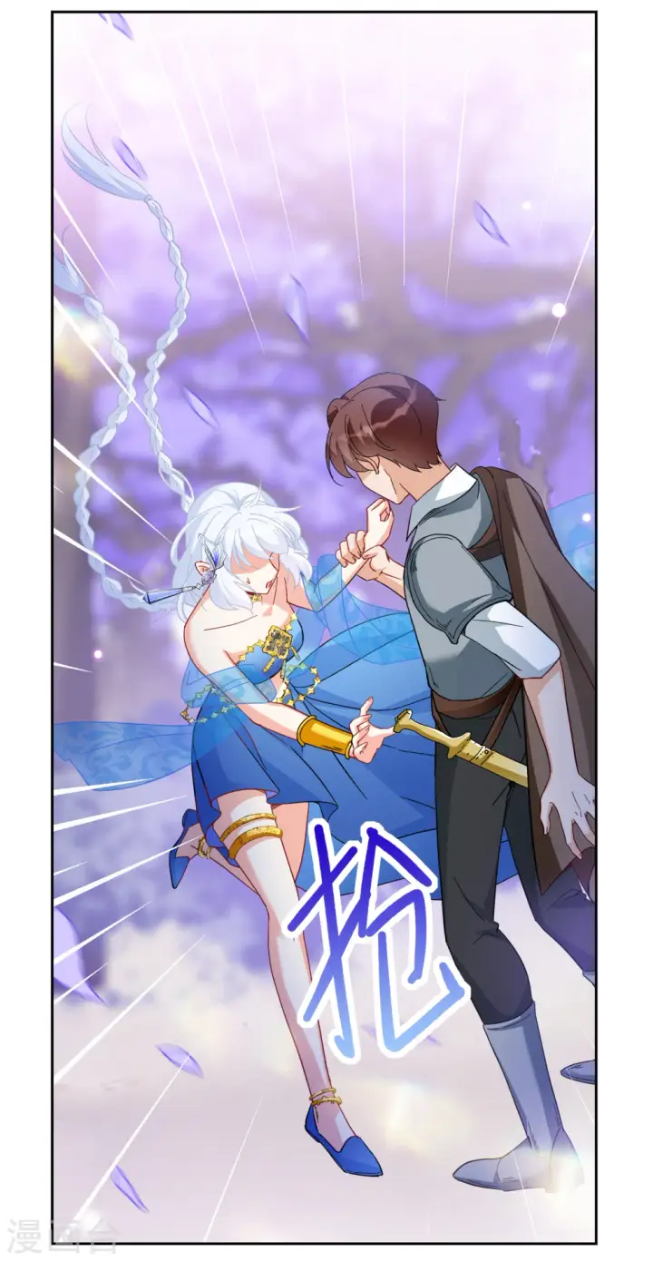 《她来了，请趴下》第243话 受难3图6