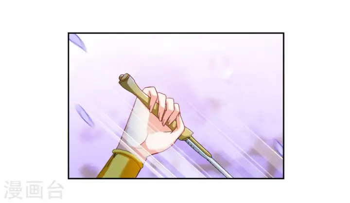 《她来了，请趴下》第243话 受难3图7