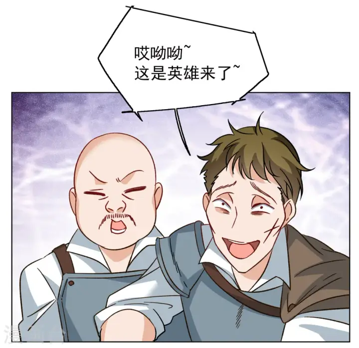 《她来了，请趴下》第244话 救美1图11