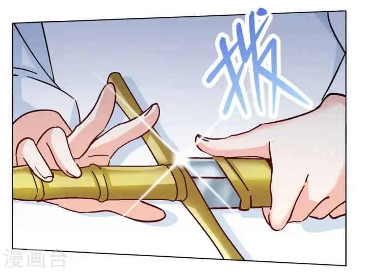 《她来了，请趴下》第244话 救美1图23
