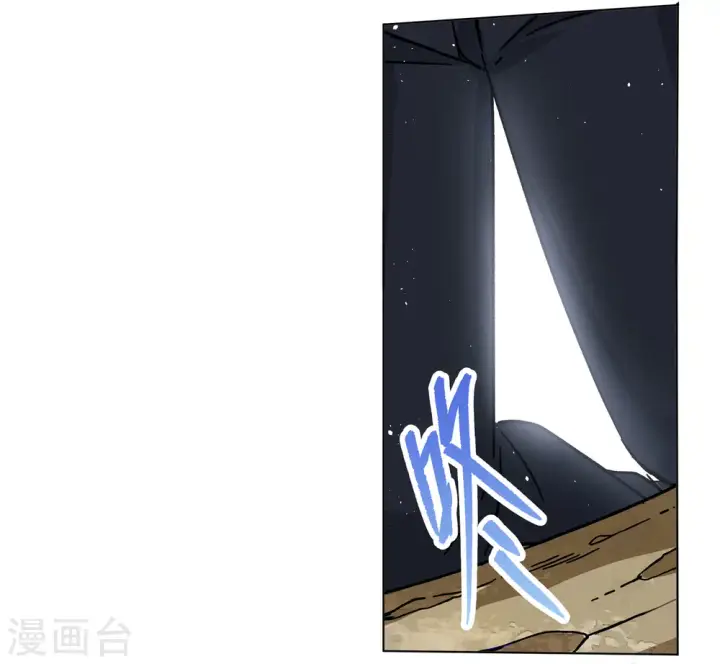 《她来了，请趴下》第244话 救美1图26