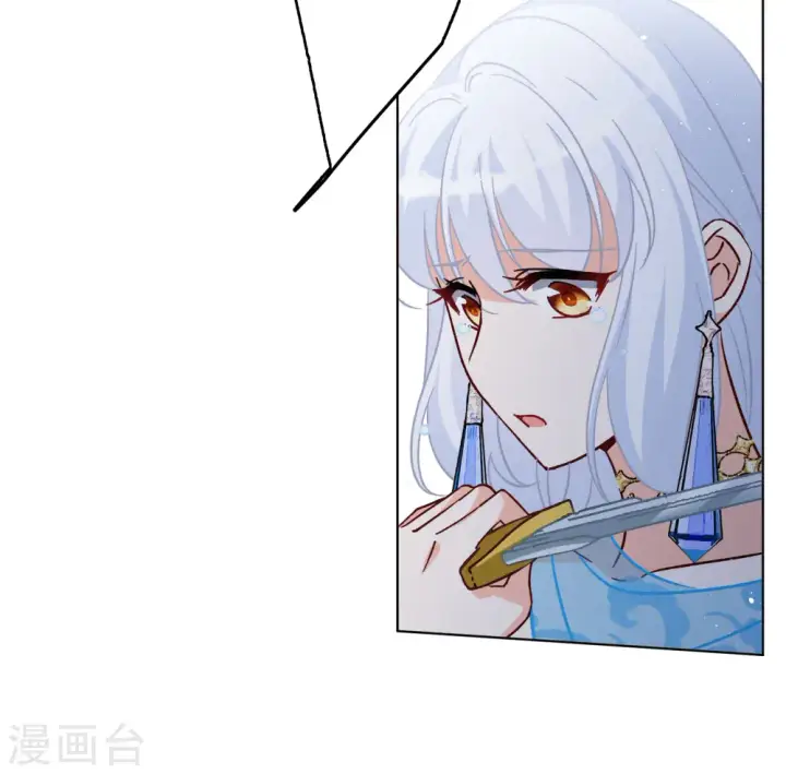 《她来了，请趴下》第244话 救美1图7