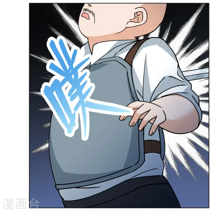 《她来了，请趴下》第245话 救美2图11