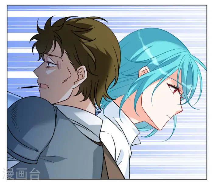 《她来了，请趴下》第245话 救美2图5