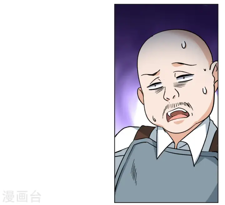 《她来了，请趴下》第245话 救美2图7
