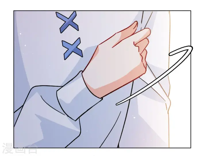 《她来了，请趴下》第246话 救美3图14