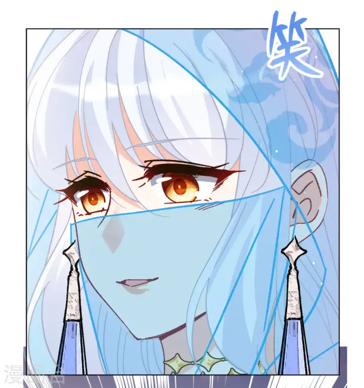 《她来了，请趴下》第246话 救美3图17