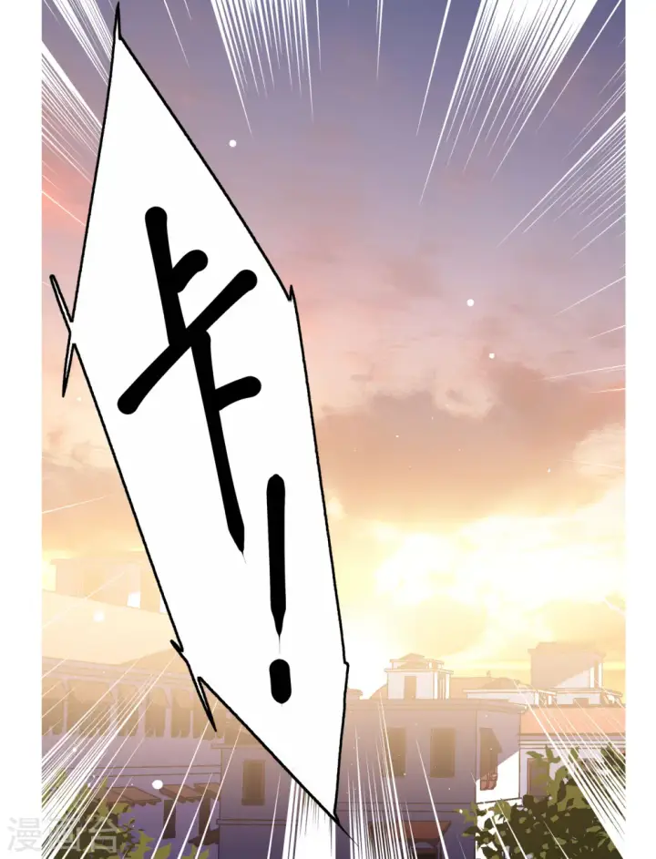 《她来了，请趴下》第246话 救美3图18