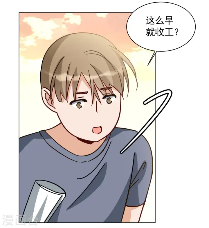 《她来了，请趴下》第246话 救美3图20