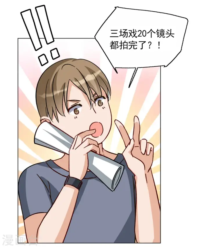 《她来了，请趴下》第246话 救美3图23