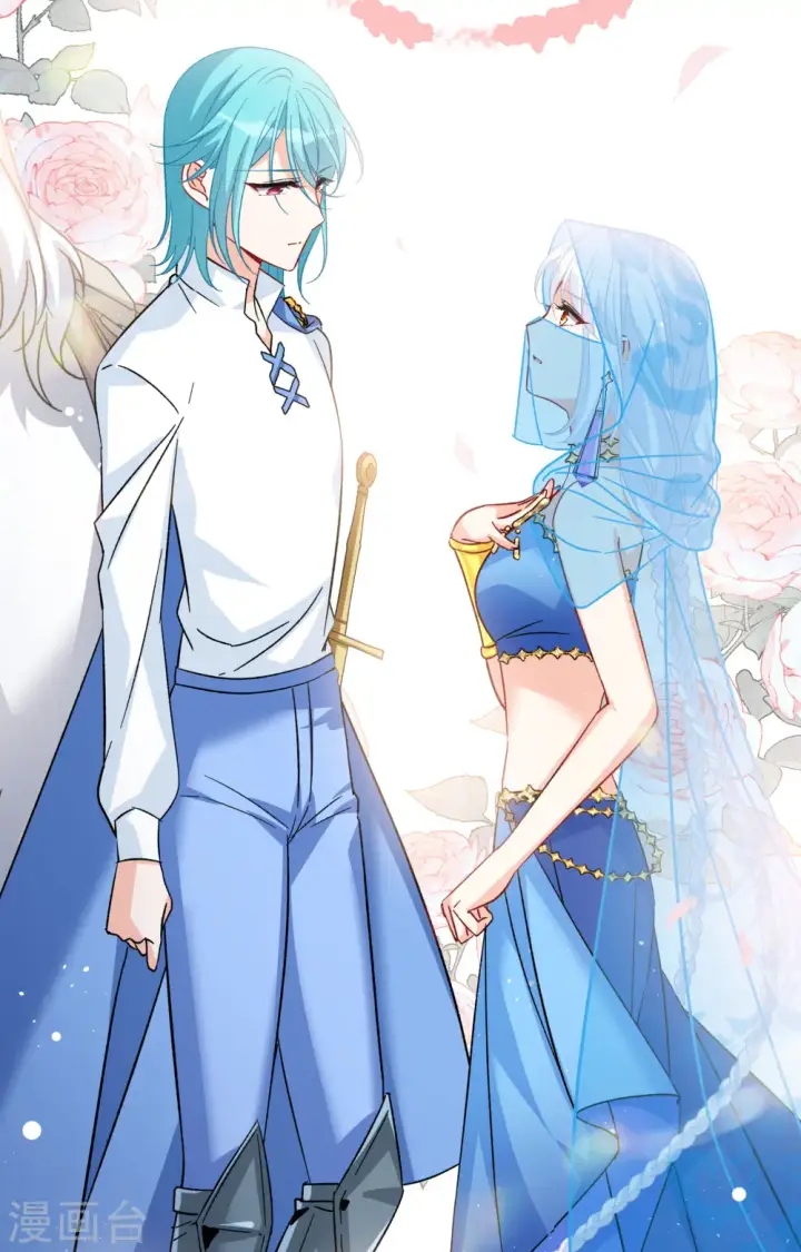 《她来了，请趴下》第246话 救美3图4