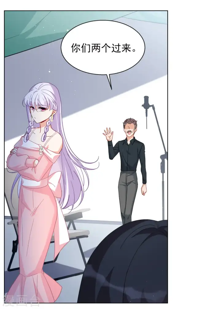 《她来了，请趴下》第247话 周韵仪的同盟？1图21