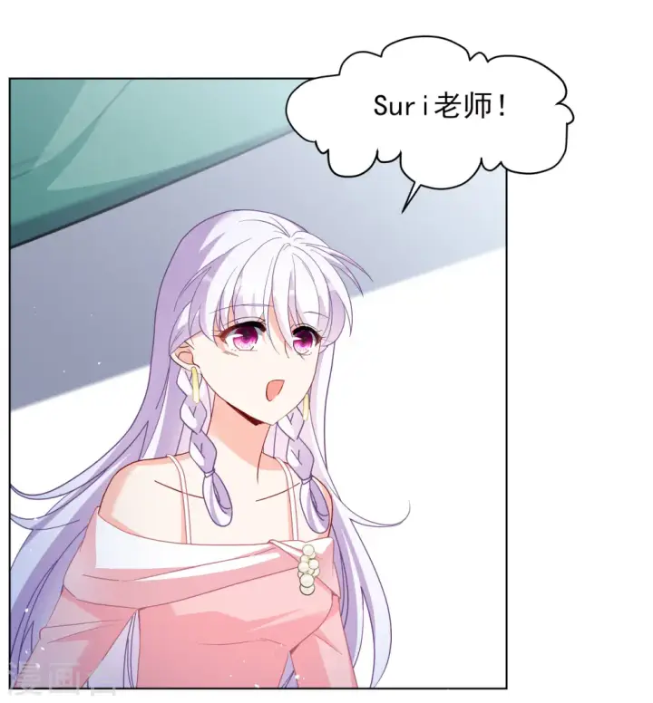 《她来了，请趴下》第247话 周韵仪的同盟？1图25