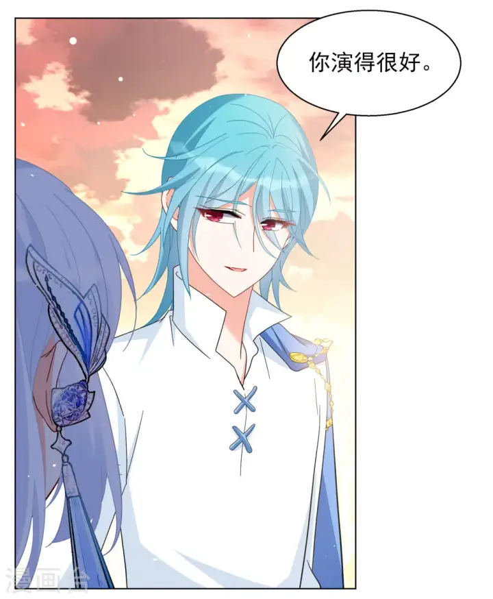 《她来了，请趴下》第247话 周韵仪的同盟？1图5