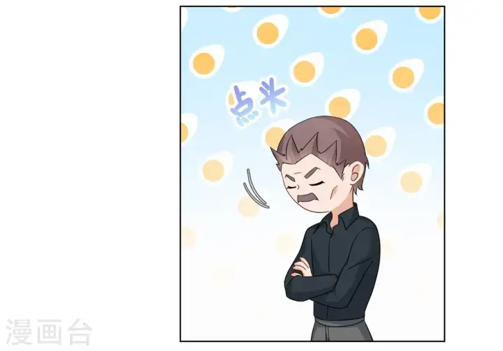 《她来了，请趴下》第248话 周韵仪的同盟？2图11