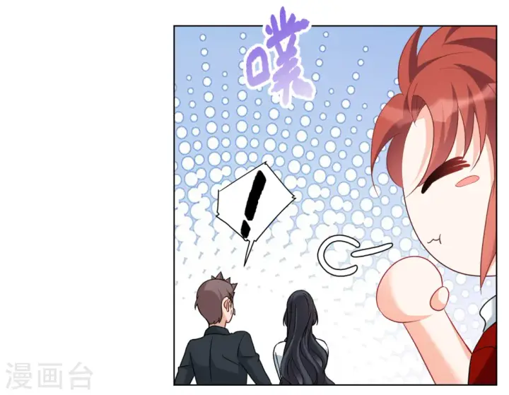 《她来了，请趴下》第248话 周韵仪的同盟？2图24