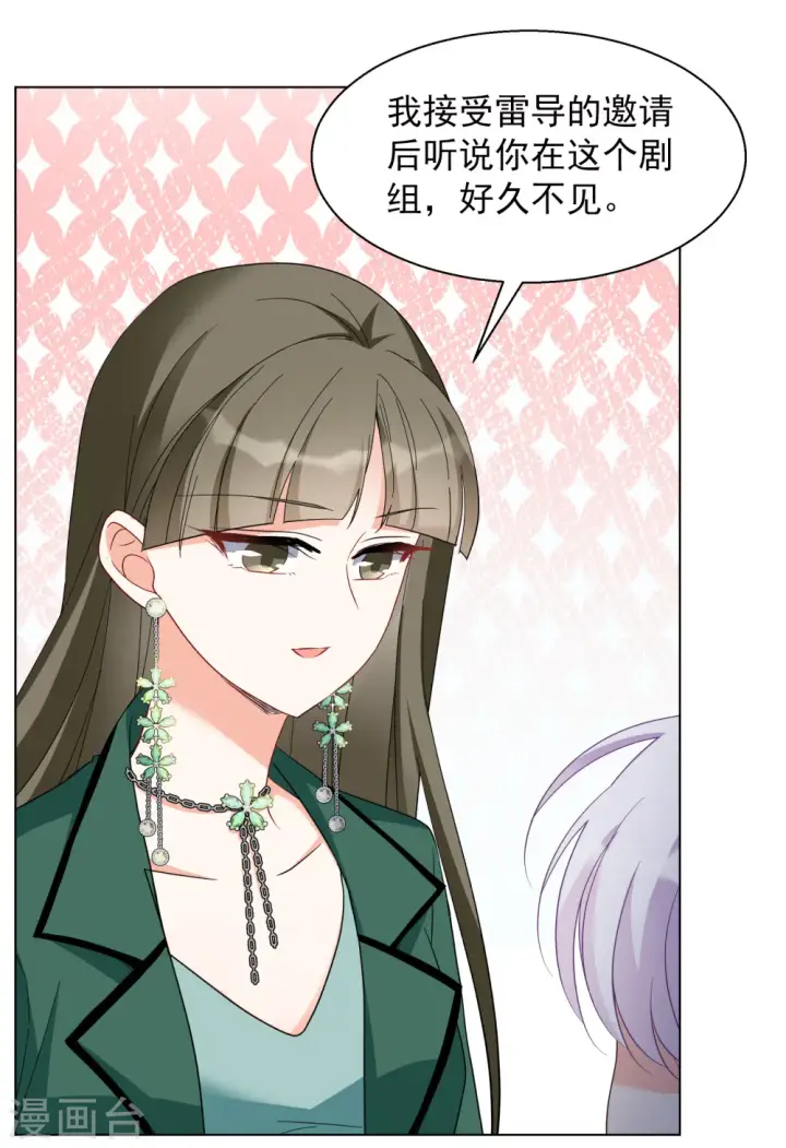 《她来了，请趴下》第248话 周韵仪的同盟？2图3