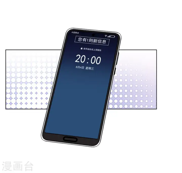 《她来了，请趴下》第249话 周韵仪的同盟？3图25