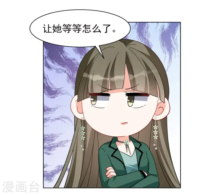 《她来了，请趴下》第249话 周韵仪的同盟？3图28