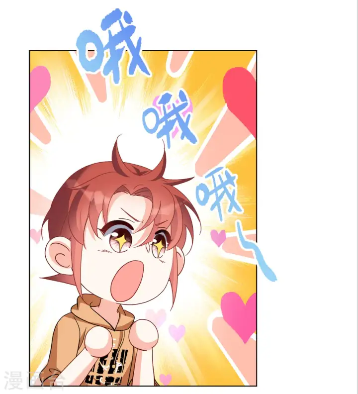 《她来了，请趴下》第249话 周韵仪的同盟？3图6